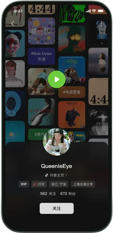 phone