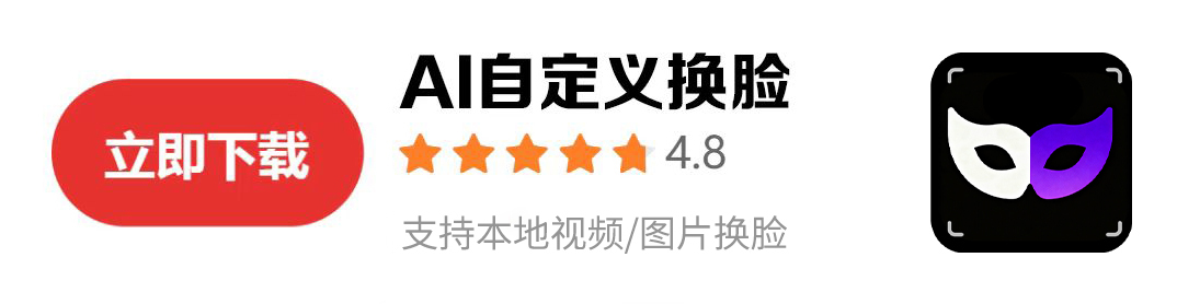 立即下载