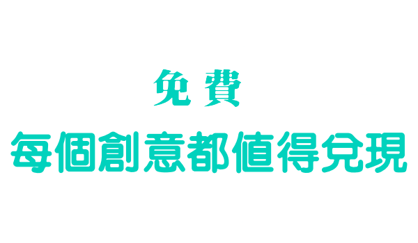 SWAG