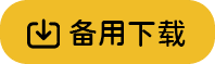 下载