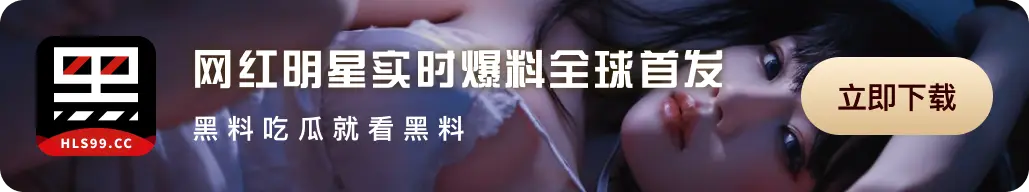 头部横幅